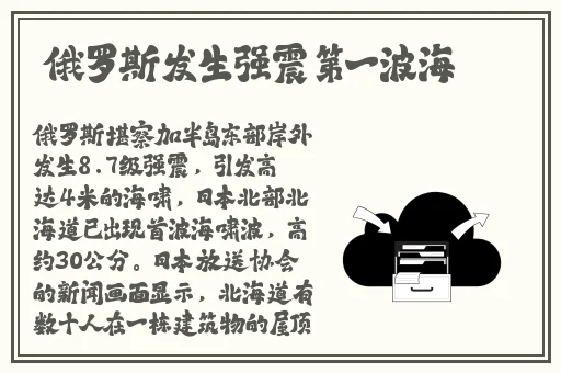 巨无霸水蜜桃2