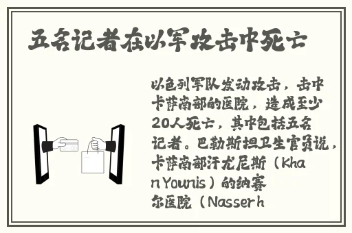 把英语老师按在讲台上抄