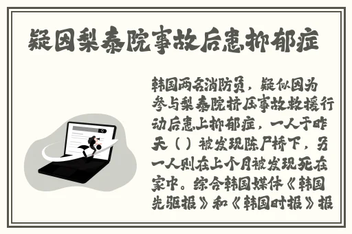 老师在我腿间粗喘高潮H漫画