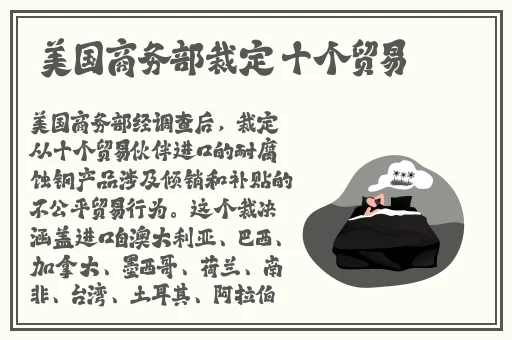 雏鸟幼儿小学生海角