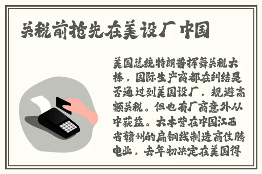 他把手探进我的衣服下摆